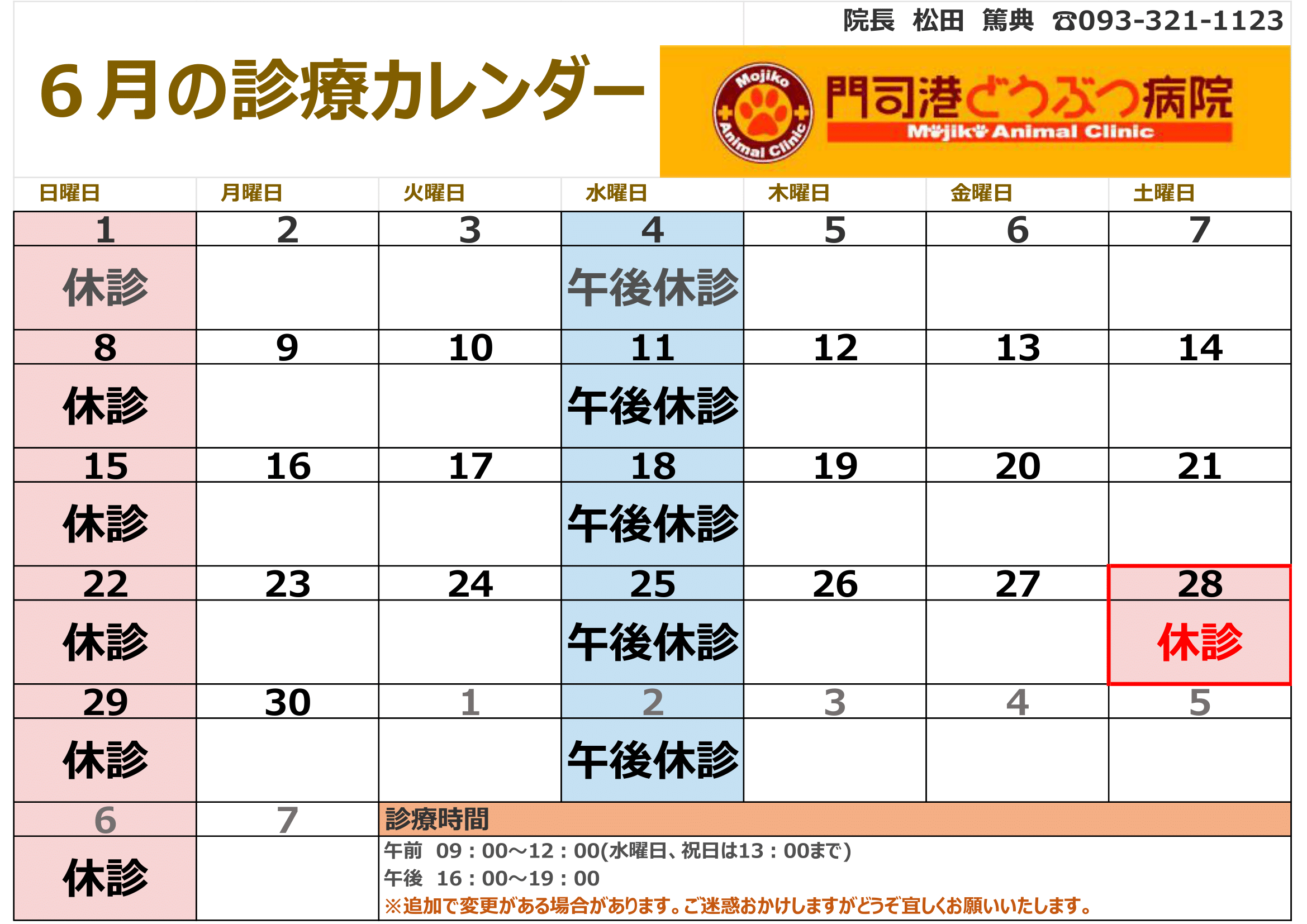 6
